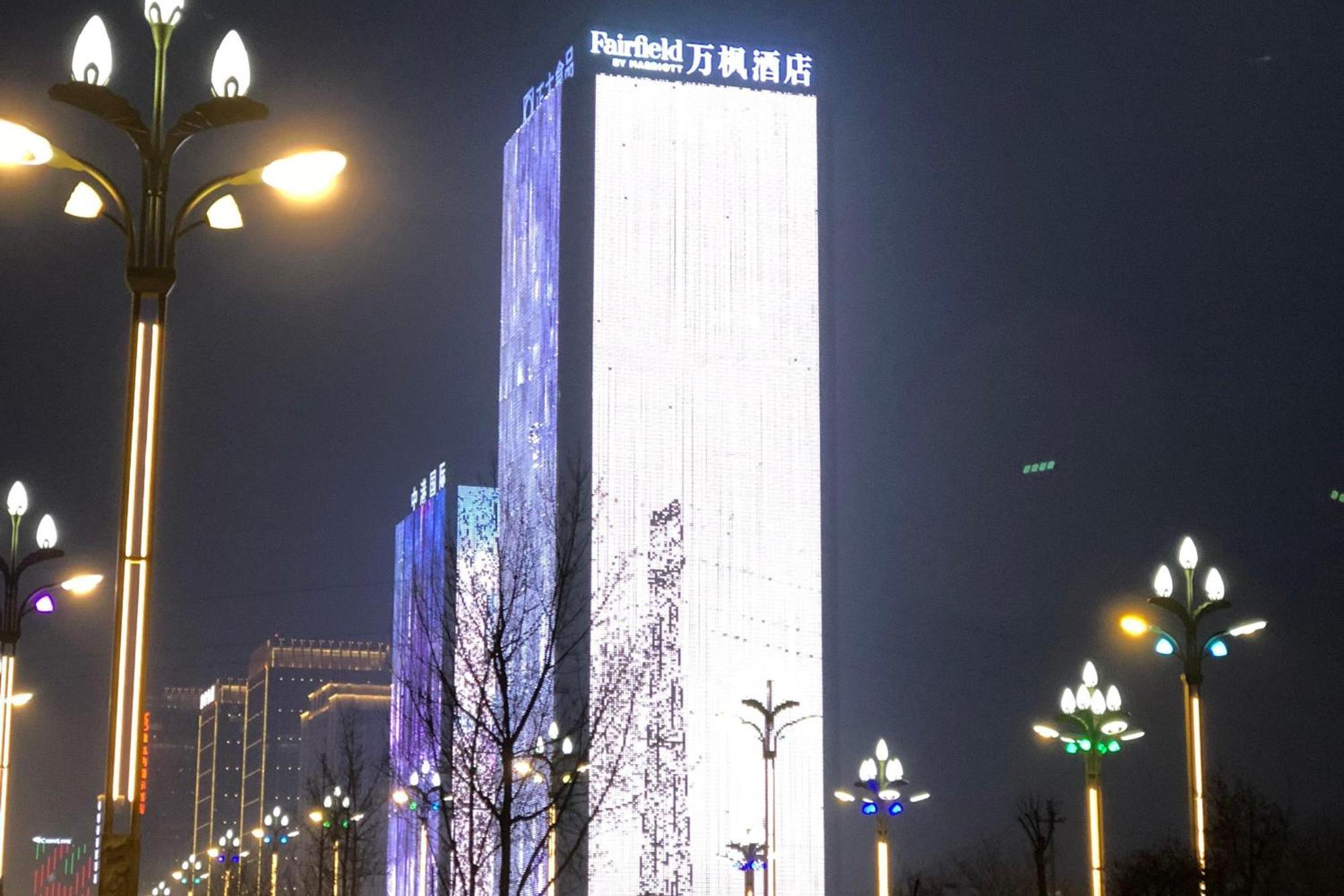 Hotel Fairfield By Marriott Xi'An North Station Exterior foto